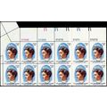 1699, Amazing Paperfold ERROR Plate Block of 12...