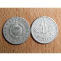 Hungary 1968 1 Forint Coin