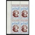 New Caledonia Fernande Leriche educator and aut...