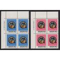 Taiwan Chinese New Year of the Pig 2v Corner Bl...