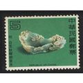 Taiwan White Jade Brush Washer Ming Dynasty $5 ...