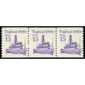 2260 15c Tugboat Very Fine MNH Dry Gum PNC 1/3 ...