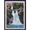 ZAYIX Japan 1145 MNH National Park Nature Sanda...