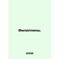 Philippines. In Russian (ask us if in doubt)/Filippiny.
