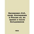 A.D. Bilimovich, Professor of Cooperation in Ru...