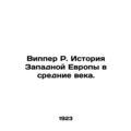 Wipper R. History of Western Europe in the Midd...