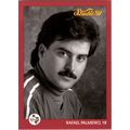 1991 Studio Rafael Palmeiro