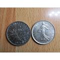 France Republic 1975 5 Francs Coin