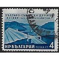 Mi 974 (ʘ): 4 st. blue/cream Bulgarian-Russian ...