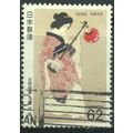 Japan 1989 - SG1994 - 62y multi - Lute Player -...