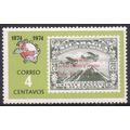 Nicaragua 1974 - SG1937 - 4c multi - Air Stamp ...