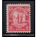 683 2c Charleston Average Plus MNH O2042