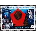Russia. 1985 15k S.G.5539 Used