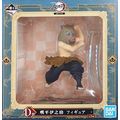 Ichiban Kuji Demon Slayer Mugen Train Prize D I...