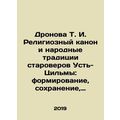 Dronova T. I. Religious Canon and Folk Traditions of Old Believers of Ust-Tsilma
