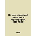 XX Years of Soviet Geodesy and Cartography. 191...