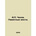 A.P. Chekhov. Memorable Places. In Russian /A.P...
