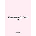 Eliseyeva O. Peter III. In Russian /Eliseeva O. Petr III.
