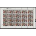 Cyprus - Greek 1982 SG 587 UMM Sheet - Europa/C...