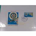 convention du rotary 1967 first day cover (book...