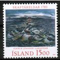 1983 Iceland - Volcano Painting 15.00 kr - Sc# ...