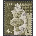 UAR, 1961 4m National Symbols, Scott #533 (SG67...