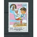 bahrain stamps sg523 sg 536 mnh 1994