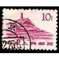 China 1961 Buildings 10 Used Stamp