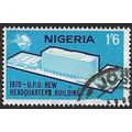 1970 SG 245 - fine used (o)