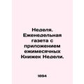 The Week. Weekly newspaper with attachment to t...