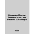 Vadim Shlakhter. Vadim Shlakhters Combat Practi...