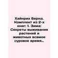 Heinrich Bernd. Set of 2 books: 1. Winter: Secrets to Surviving Plants and Ani
