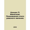 Konzen P. Fanaticism. Psychoanalysis of this terrible phenomenon. In Russian /K