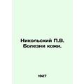 Nikolsky P.V. Skin Diseases. In Russian /Nikols...