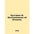 Bulgarin F. Memories of Spain. In Russian /Bulgarin F. Vospominaniya ob Ispanii