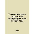 Ticknor History of Spanish Literature. Volume 3, 1891./Tiknor Istoriya ispansko