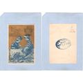 New York Gowanda Victorian Trade Card Louis C. ...