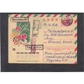 Cover Russia Stamps/4 CV02893