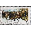 Russia. 1967 6k S.G.3513 Used