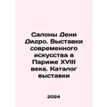 Salons of Denis Diderot. Contemporary Art Exhib...