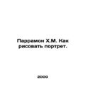Parramon H.M. How to draw a portrait. In Russia...