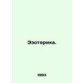 Esoterics. In Russian /Ezoterika.