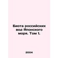 The Biota of Russian Waters in the Sea of Japan. Volume 1. In Russian /Biota ro