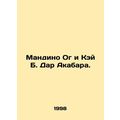 Mandino Og and Kay B. Dar Akabara. In Russian /Mandino Og i Key B. Dar Akabara.