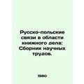 Russian-Polish Ties in the Field of Book Business: A Collection of Scientific W