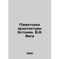Estonian Monuments of Architecture. V.J. Vaga/Pamyatniki arkhitektury Estonii.