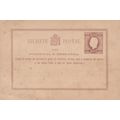 Portugal 15 Reis Postal Stationary card Unused VGC