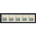 2259 13.2c Coal Car Fine MNH Dry Gum PNC 1/5 X3281