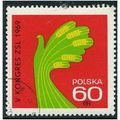 1969 Michel 1907 - cancelled