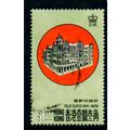 HONG KONG 1976 SG 357 $1.30 OLD GPO FINE USED #2